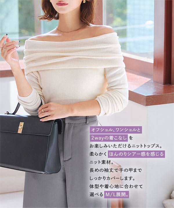 KOBE LETTUCE ニット レディース トップス オフショル グレー