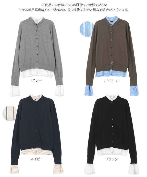 KOBE LETTUCE ニット レディース カーディガン トップス