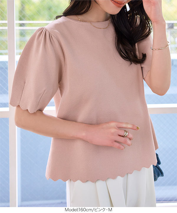 美品♡ エポカ パフスリーブ 半袖 ニット カットソー プル