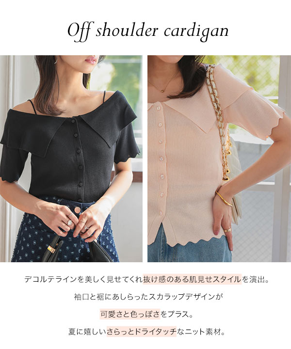 美品✨24ss ルフィル ライトボンディングクロップトップス グレー 半袖 KOBE LETTUCE 日替わりセール カーディガン トップス レディース