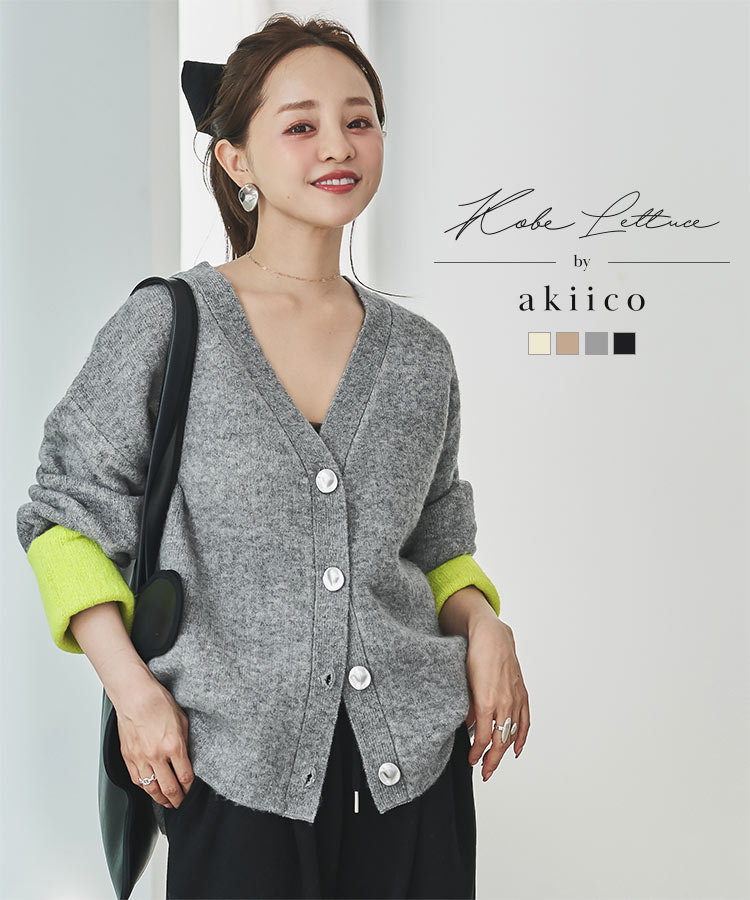 KOBE LETTUCE（神戸レタス） カーディガン ニット トップス レディース
