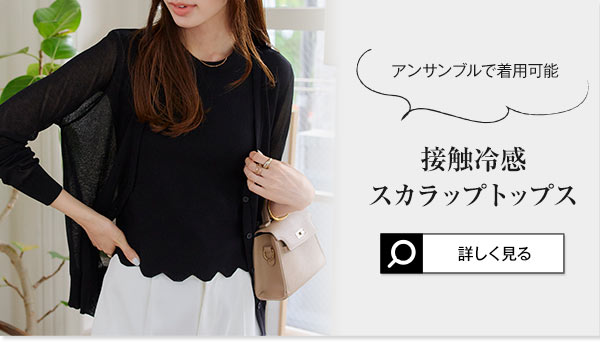 シンプル M L XL接触冷感 ベーシックシアーニットカーディガン レディース 20代 30代 40代 C6886 ベーシック N1189