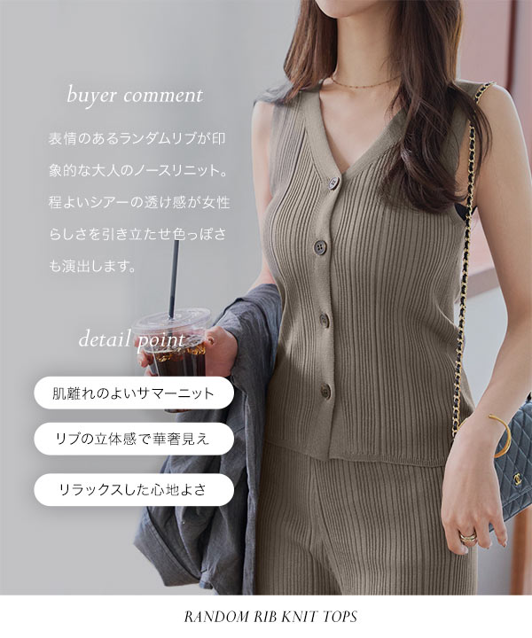 Victoria Beckham 19AW ストレッチニット ノースリーブドレス セール！【矢田亜希子さん着用】VICTORIA BECKHAM ヴィクトリア