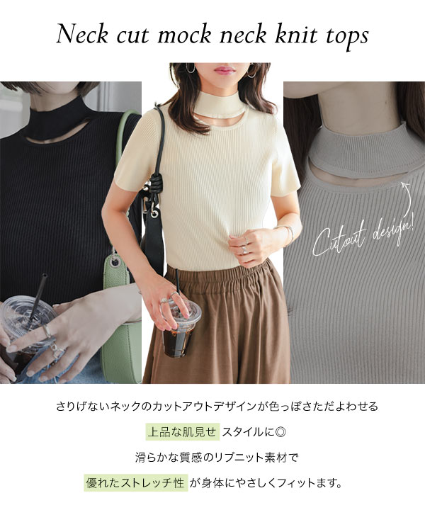 KOBE LETTUCE（神戸レタス） トップス レディース 半袖 40代 50代 夏