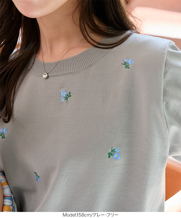 美品♡ エポカ パフスリーブ 半袖 ニット カットソー プルオーバー サイズ40 美品♡ エポカ パフスリーブ 半袖 ニット カットソー プル