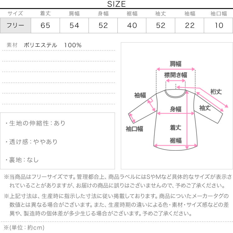 ママ Yuumiさんコラボ もこもこカーディガン レディース 20代 30代 40代 ゆうみ フェミニン きれいめ 上品 N1200
