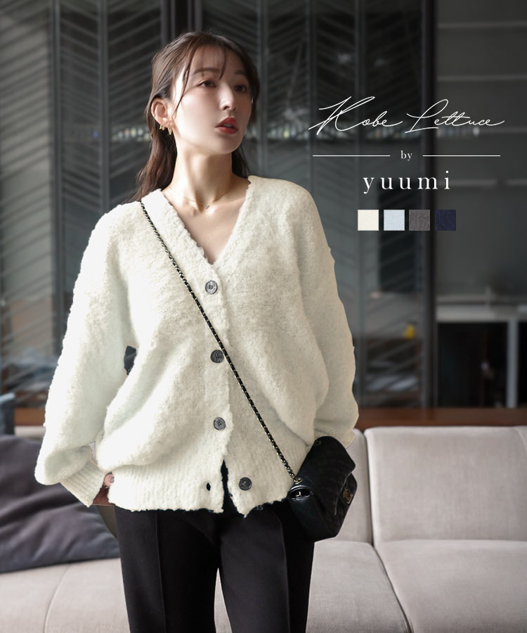 KOBE LETTUCE 日替わりセール Yuumiさんコラボ カーディガン