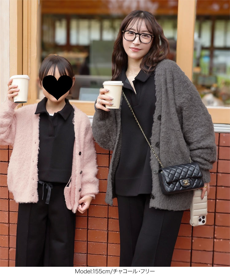 ママ Yuumiさんコラボ もこもこカーディガン レディース 20代 30代 40代 ゆうみ フェミニン きれいめ 上品 N1200