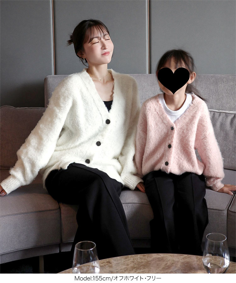 ママ Yuumiさんコラボ もこもこカーディガン レディース 20代 30代 40代 ゆうみ フェミニン きれいめ 上品 N1200