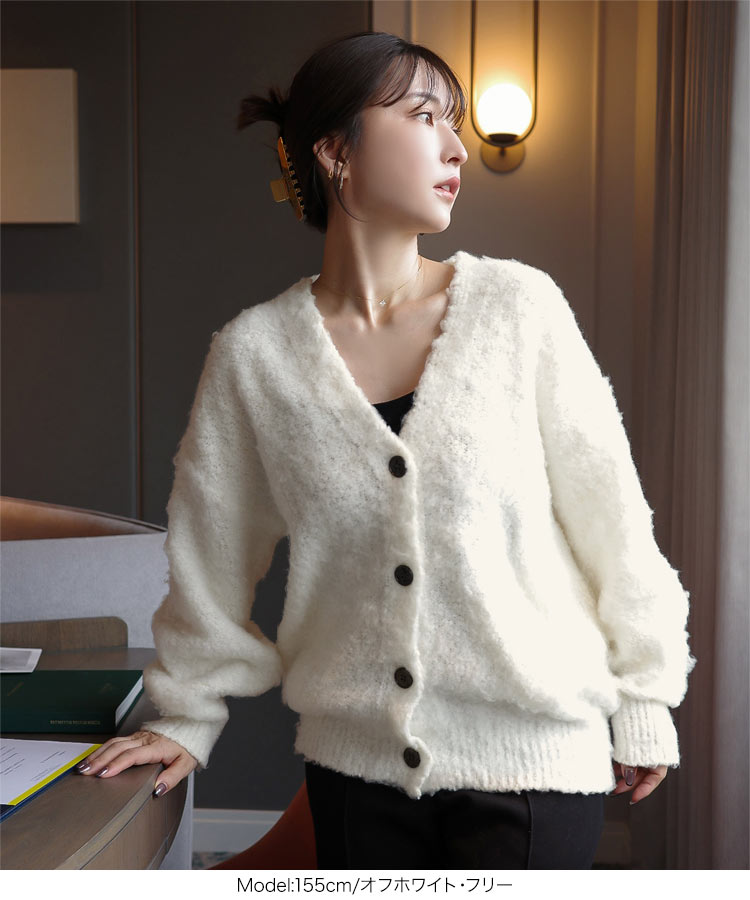 ママ Yuumiさんコラボ もこもこカーディガン レディース 20代 30代 40代 ゆうみ フェミニン きれいめ 上品 N1200