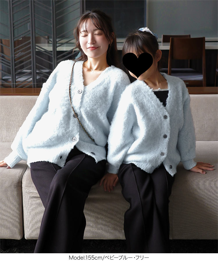 ママ Yuumiさんコラボ もこもこカーディガン レディース 20代 30代 40代 ゆうみ フェミニン きれいめ 上品 N1200
