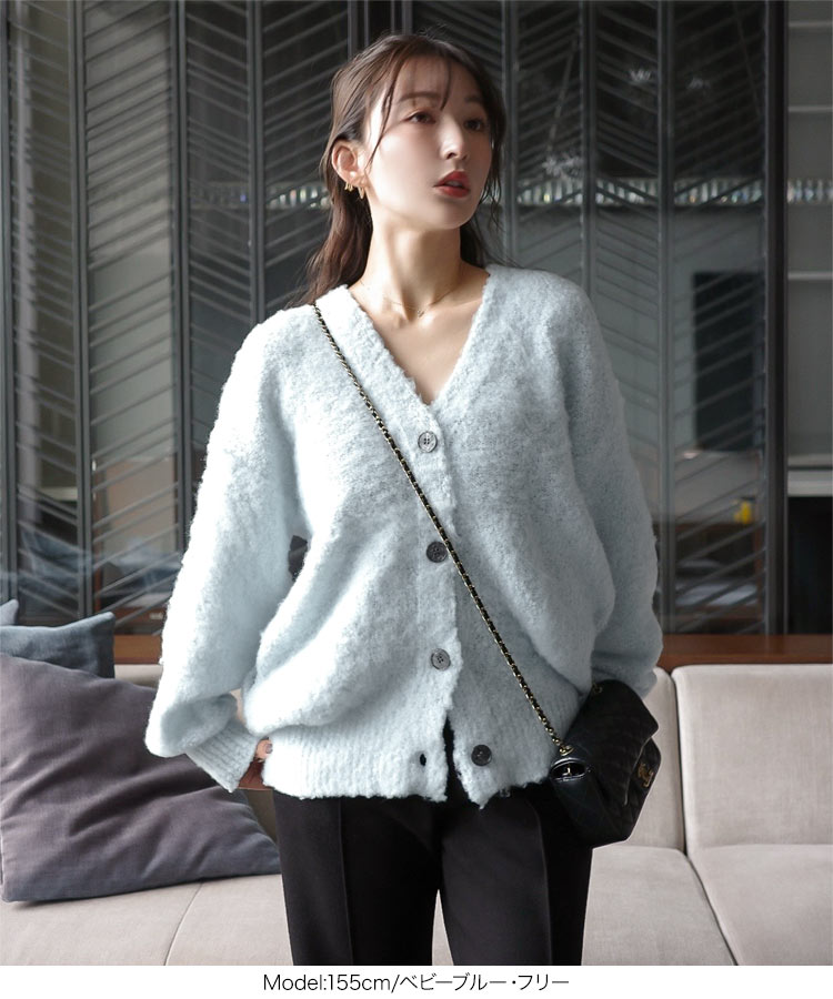 ママ Yuumiさんコラボ もこもこカーディガン レディース 20代 30代 40代 ゆうみ フェミニン きれいめ 上品 N1200
