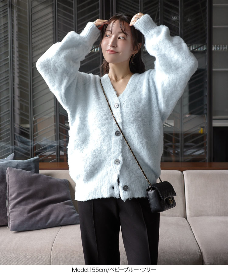 ママ Yuumiさんコラボ もこもこカーディガン レディース 20代 30代 40代 ゆうみ フェミニン きれいめ 上品 N1200