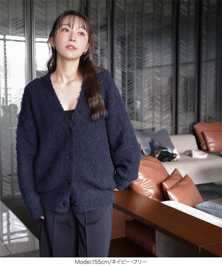 ママ Yuumiさんコラボ もこもこカーディガン レディース 20代 30代 40代 ゆうみ フェミニン きれいめ 上品 N1200