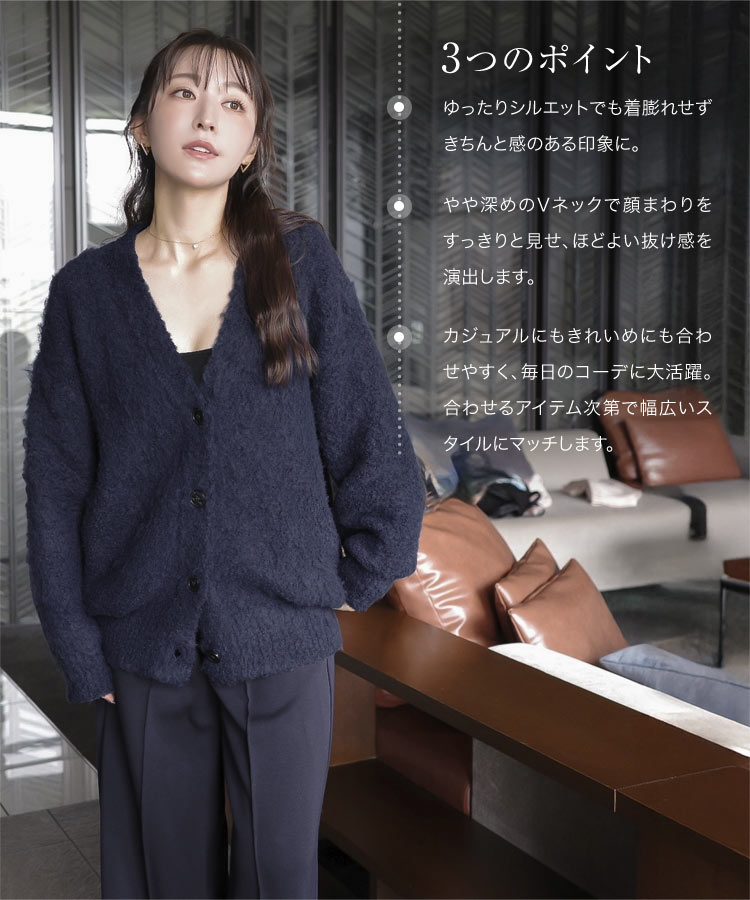 ママ Yuumiさんコラボ もこもこカーディガン レディース 20代 30代 40代 ゆうみ フェミニン きれいめ 上品 N1200