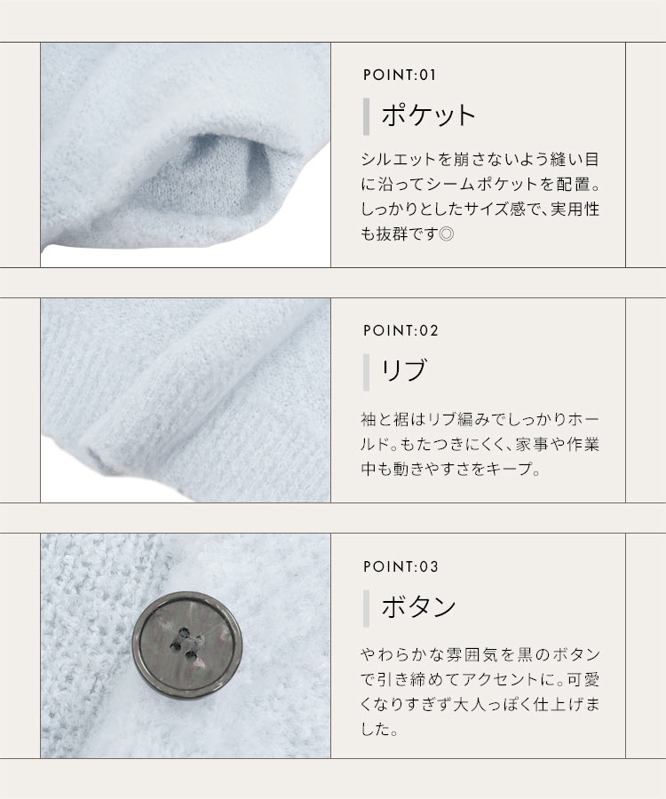 ママ Yuumiさんコラボ もこもこカーディガン レディース 20代 30代 40代 ゆうみ フェミニン きれいめ 上品 N1200