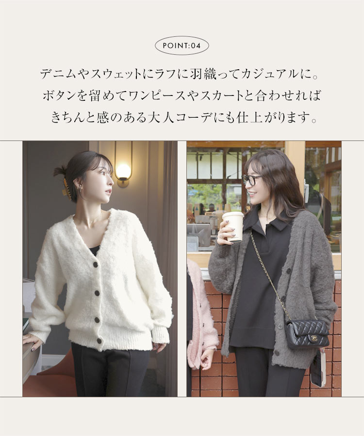 ママ Yuumiさんコラボ もこもこカーディガン レディース 20代 30代 40代 ゆうみ フェミニン きれいめ 上品 N1200