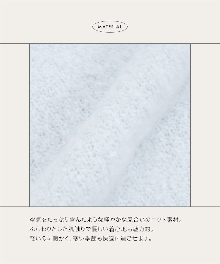 ママ Yuumiさんコラボ もこもこカーディガン レディース 20代 30代 40代 ゆうみ フェミニン きれいめ 上品 N1200