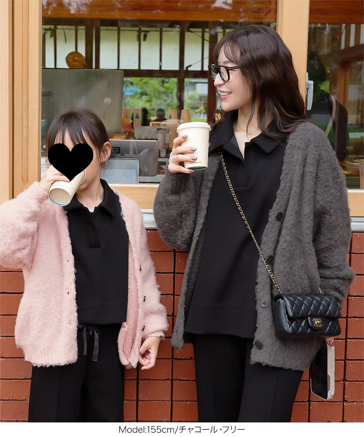 ママ Yuumiさんコラボ もこもこカーディガン レディース 20代 30代 40代 ゆうみ フェミニン きれいめ 上品 N1200