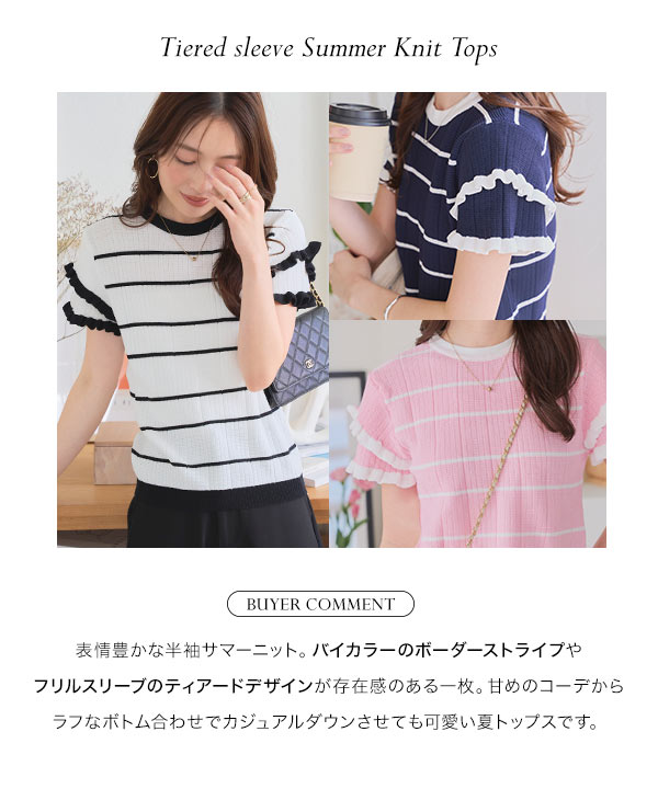 KOBE LETTUCE（神戸レタス） トップス レディース 半袖 サマーニット