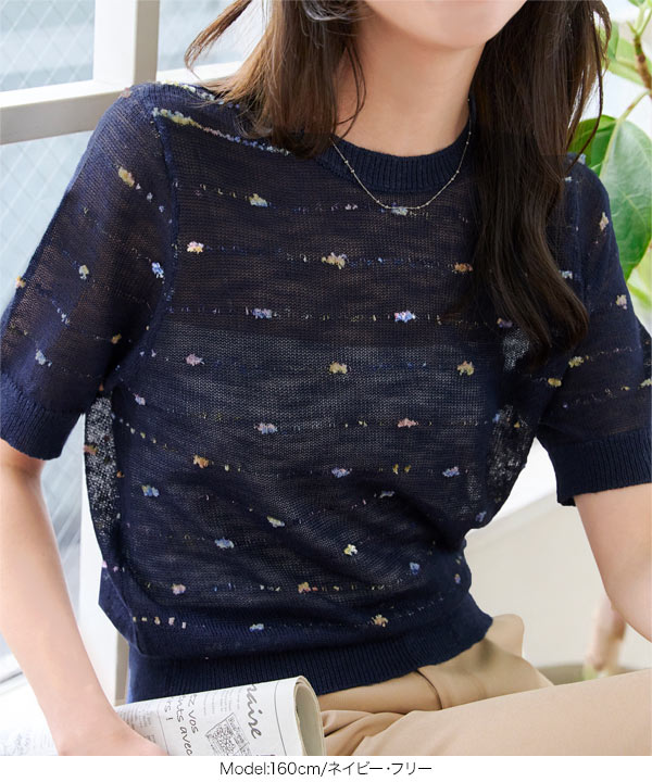 新品 シアーデコルテ刺繍半袖リブニット 新色追加】シアーデコルテツイストリボンニット（ニット/セーター
