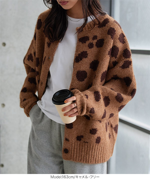 A.P.C. レオパード　カーディガン　Lサイズ カーディガン 「Paris Saint-Germain」ジェルマン レオパード柄 メンズ