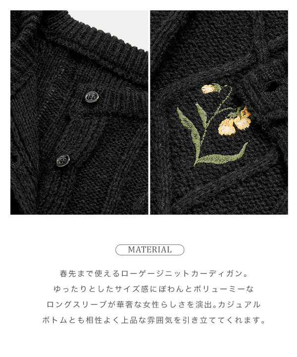 ザラ　花柄　ニットカーディガン　厚手　長袖　レディース　グレー　前ボタン　L ザラ 花柄 ニットカーディガン 長袖 厚手 レディース グレー 前ボタン