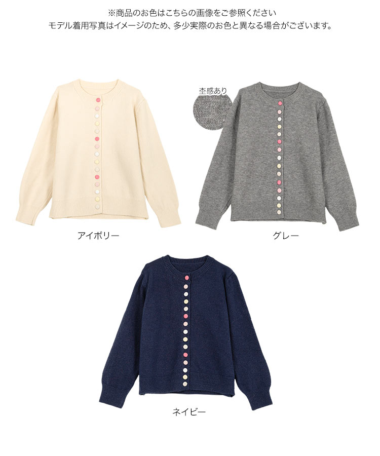 美品✨ルネ カーディガン グレー 36日本製 ニット 上品 定番ウールかわいい 楽天市場】rene ルネ（カーディガン・ボレロ｜トップス）：レディース