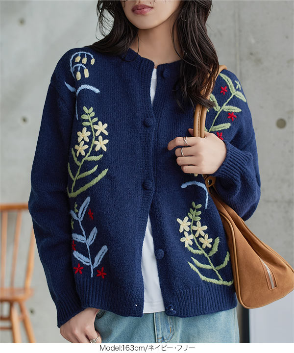 V343/美品 PALAVA ニットカーディガン ロブスター 刺繍 L 青 春秋 KOBE LETTUCE（神戸レタス） カーディガン レディース 長袖 ニット