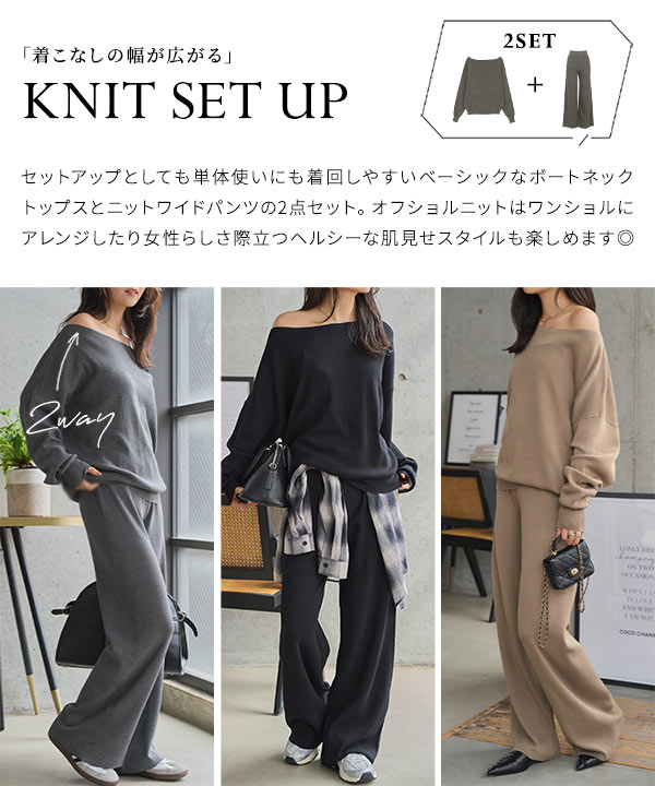 KOBE LETTUCE（神戸レタス） ニット ワイドパンツ レディース