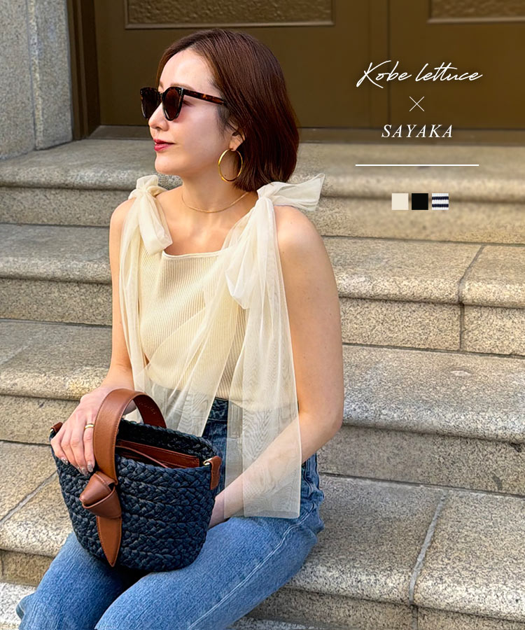 Christian Dior 黒ループリボン タンクトップ キャミソール 343T50B4086X9000_SBG_E01?$