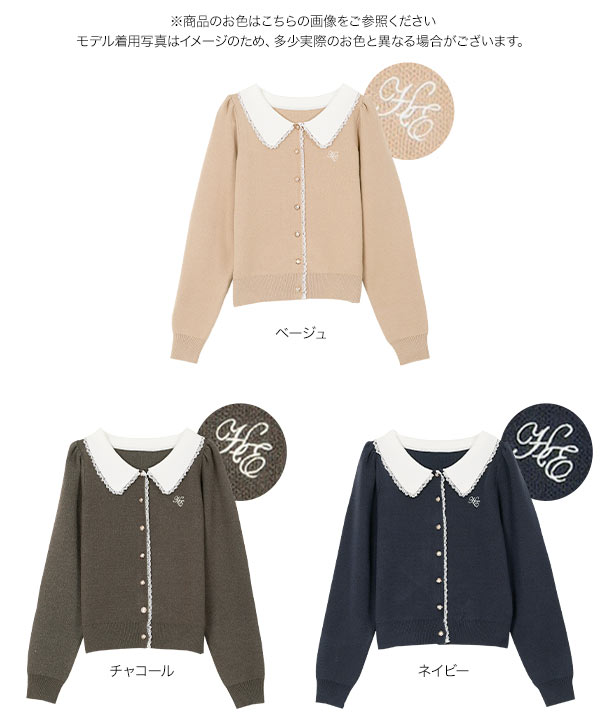 23日までの出品 birthdeath 1950's 襟付きニットセーター 洗える】エンブロイダリー フラワーレースコンビ ニット / 23区