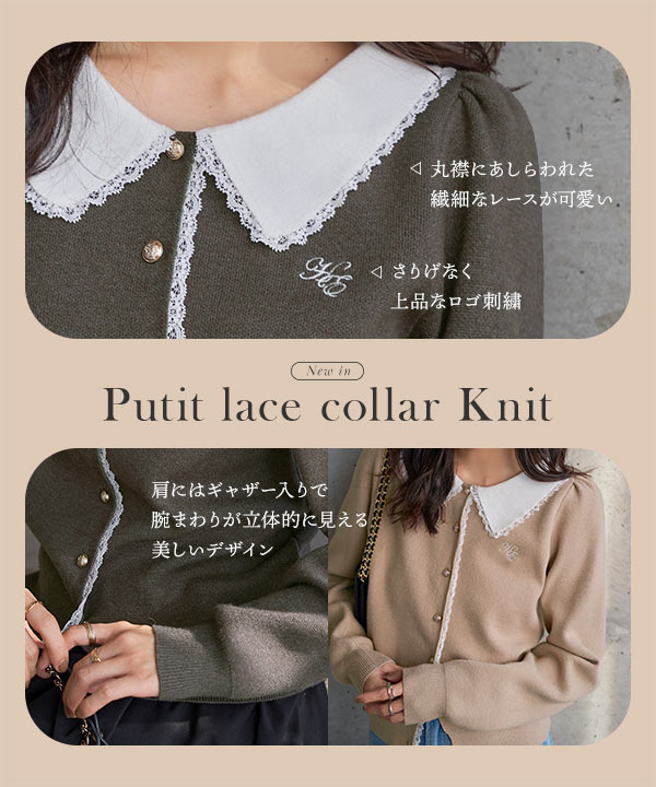 KOBE LETTUCE（神戸レタス） ニット セーター レディース レース襟