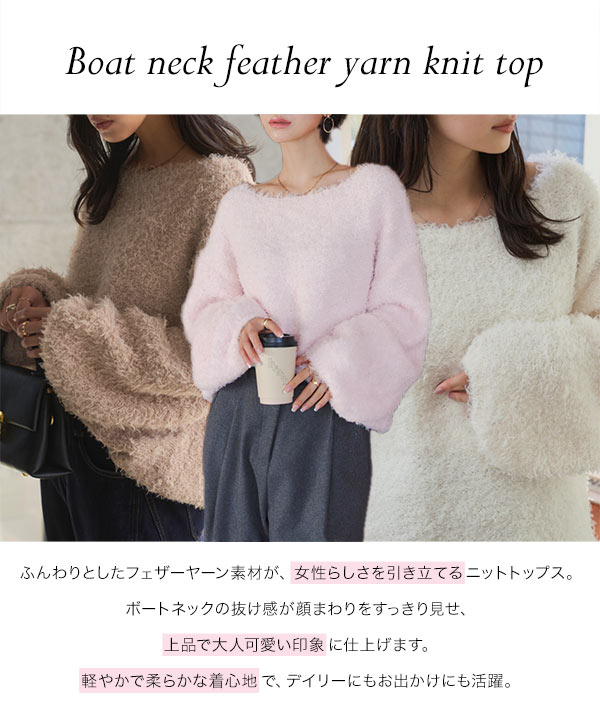 KOBE LETTUCE（神戸レタス） ニット セーター レディース トップス