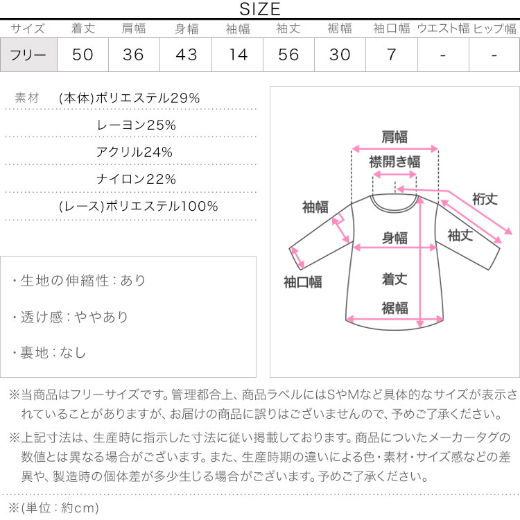 ドッキング 襟レースニットカーディガン レディース 20代 30代 40代 ニットカーデ ニットトップス レーストップス N1277