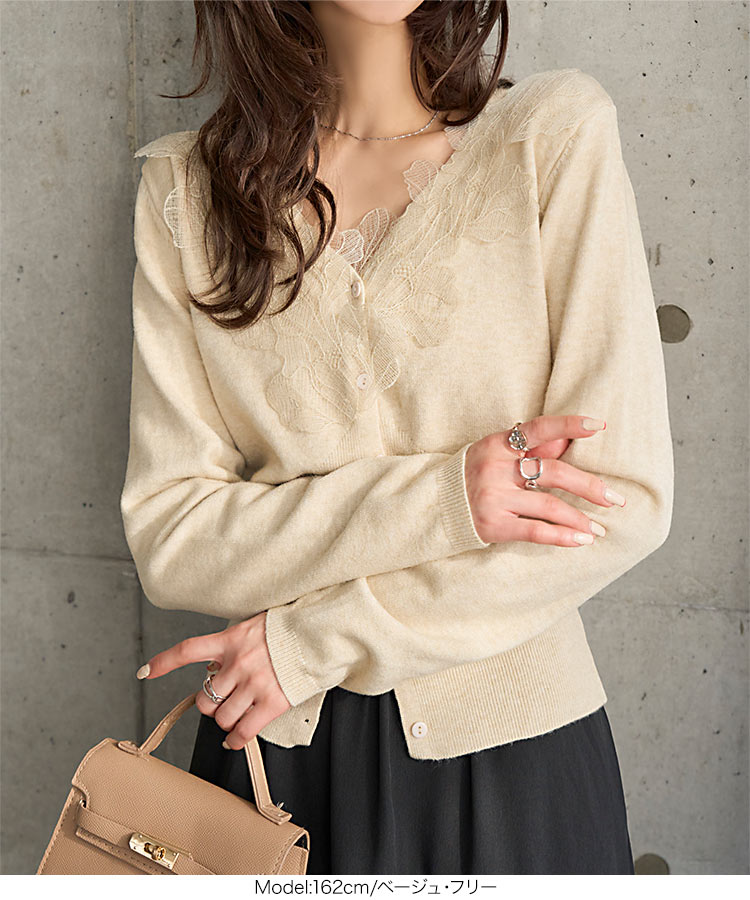 ドッキング 襟レースニットカーディガン レディース 20代 30代 40代 ニットカーデ ニットトップス レーストップス N1277
