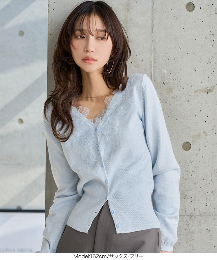 ドッキング 襟レースニットカーディガン レディース 20代 30代 40代 ニットカーデ ニットトップス レーストップス N1277