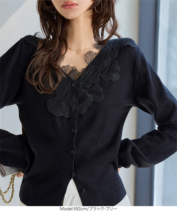 ドッキング 襟レースニットカーディガン レディース 20代 30代 40代 ニットカーデ ニットトップス レーストップス N1277