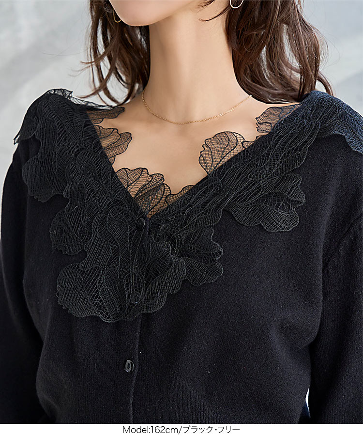 ドッキング 襟レースニットカーディガン レディース 20代 30代 40代 ニットカーデ ニットトップス レーストップス N1277