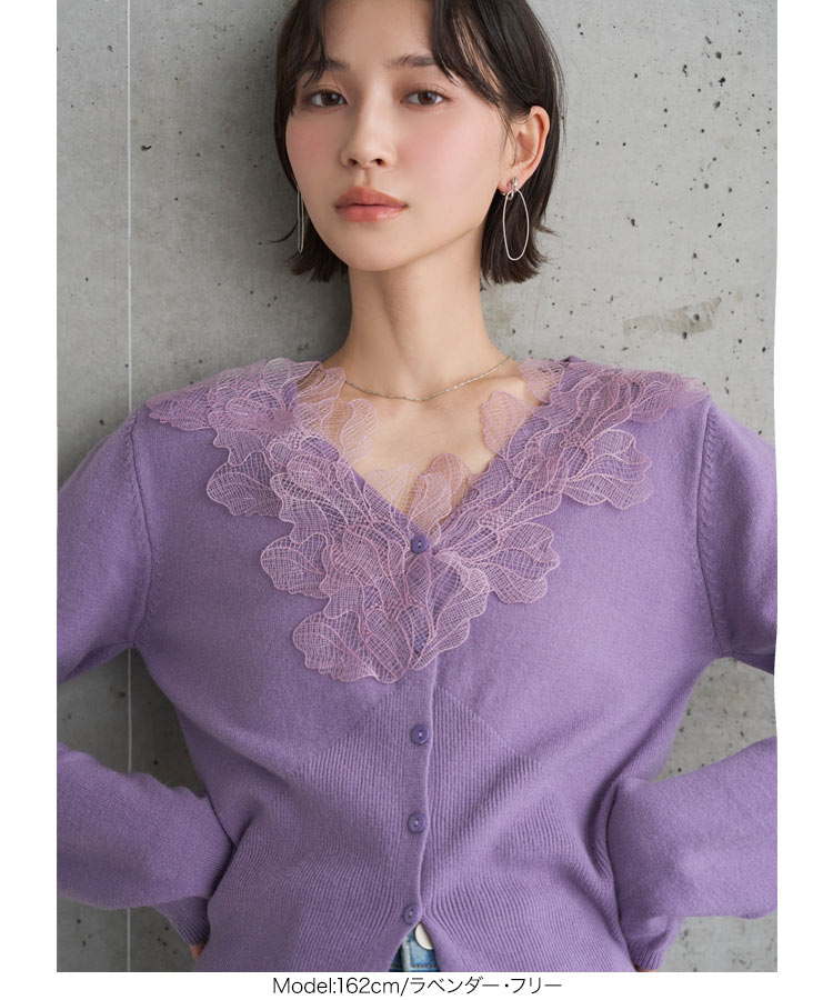 ドッキング 襟レースニットカーディガン レディース 20代 30代 40代 ニットカーデ ニットトップス レーストップス N1277