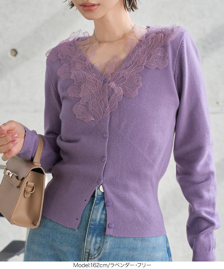 ドッキング 襟レースニットカーディガン レディース 20代 30代 40代 ニットカーデ ニットトップス レーストップス N1277