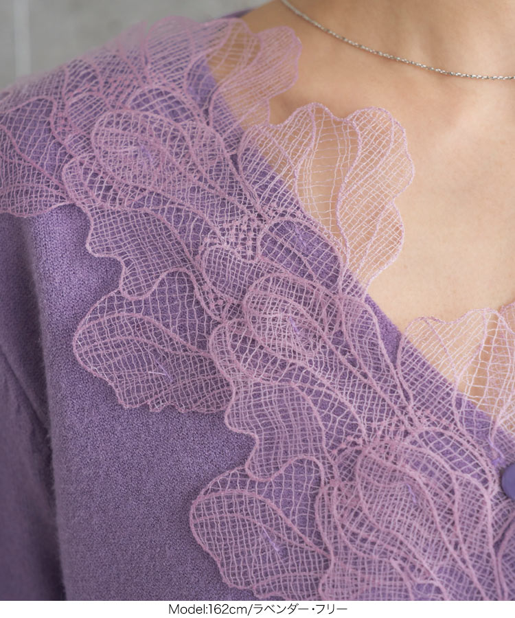 ドッキング 襟レースニットカーディガン レディース 20代 30代 40代 ニットカーデ ニットトップス レーストップス N1277