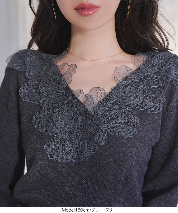 ドッキング 襟レースニットカーディガン レディース 20代 30代 40代 ニットカーデ ニットトップス レーストップス N1277