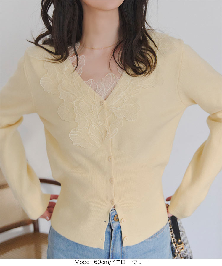 ドッキング 襟レースニットカーディガン レディース 20代 30代 40代 ニットカーデ ニットトップス レーストップス N1277