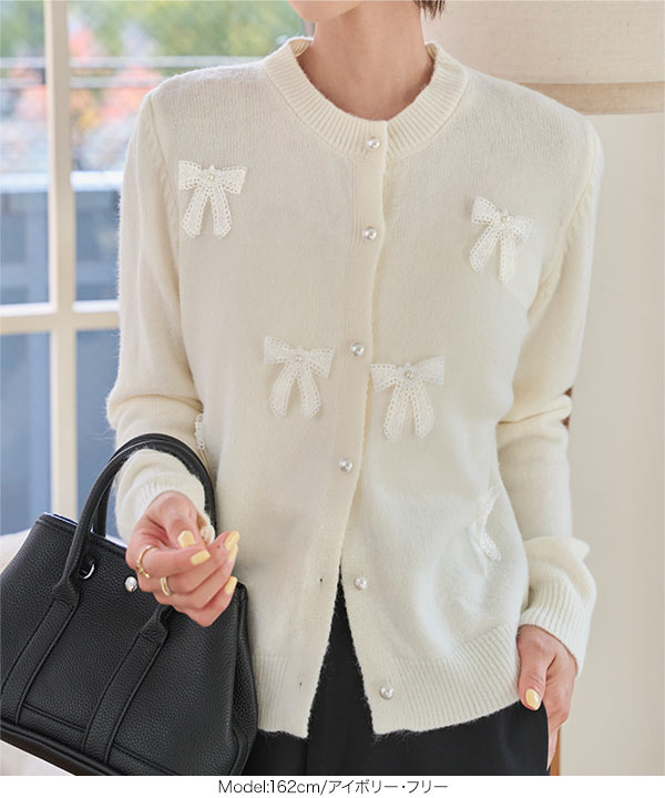 【極美品】近年モデル パール リボン ニット カーディガン ルネ 34 KOBE LETTUCE（神戸レタス） カーディガン レディース 冬 ニット