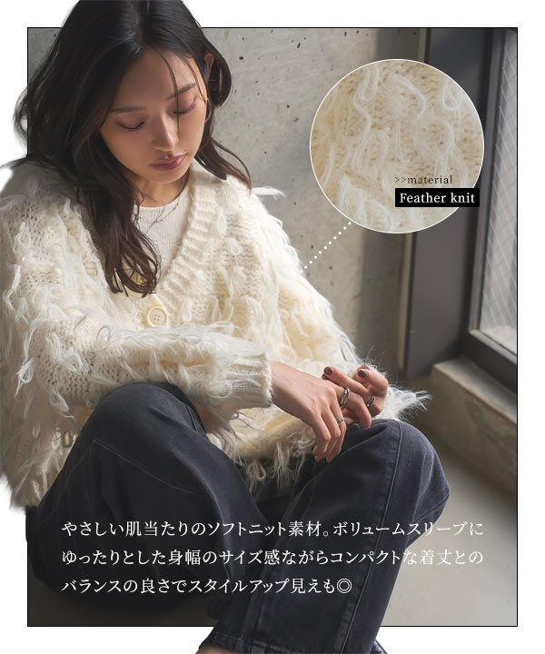 KOBE LETTUCE（神戸レタス） カーディガン ニット レディース Vネック