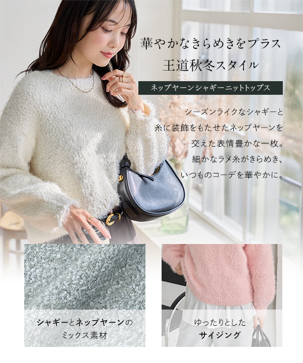 KOBE LETTUCE（神戸レタス） ニット レディース トップス ラメ