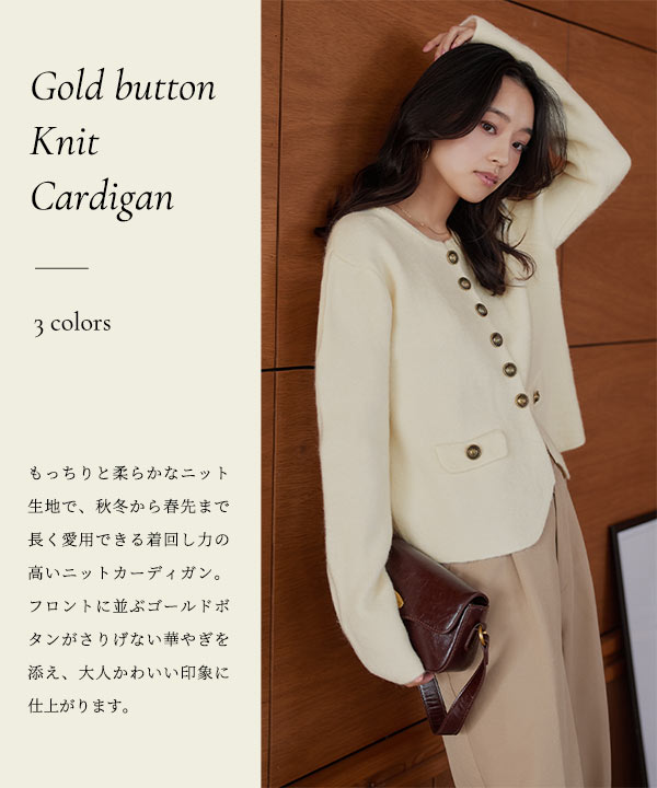 Q33 M エリザベッタフランキ ゴールド金具 リブ カーディガン レディース Q33 M エリザベッタフランキ ゴールド金具 リブ カーディガン