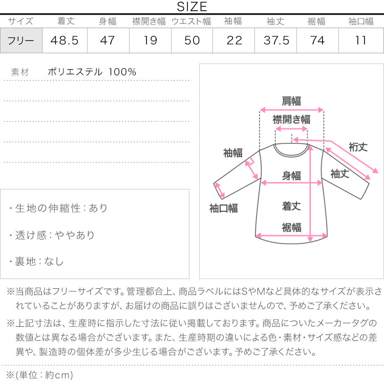 新作 ケーブルスリーブペプラムニットトップス レディース トップス 20代 30代 40代 トレンド 春 N1312