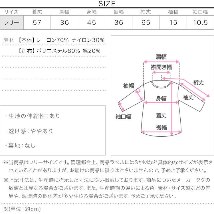 ブラウス シャツレイヤード風ニットカーディガン レディース 20代 30代 40代 ニット カーディガン カーデ シャツ N1316